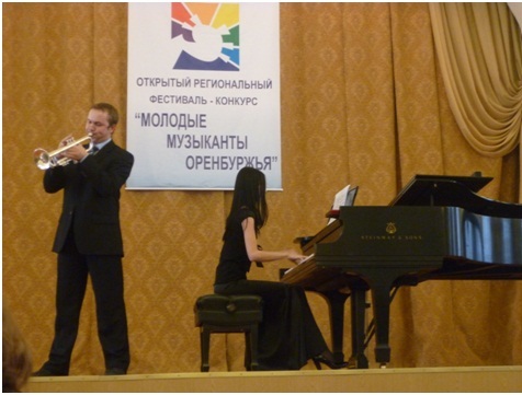 трубач